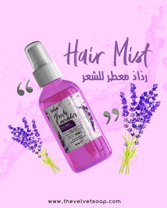 Hair Mist